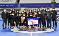 부산시설공단 여자핸드볼팀, 2020-2021핸드볼코리아리그 정규리그 우승 시상식
